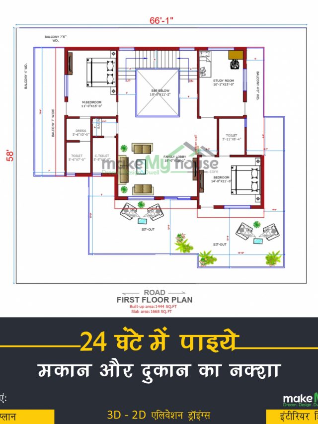 24hourgetfloorplan-post-3