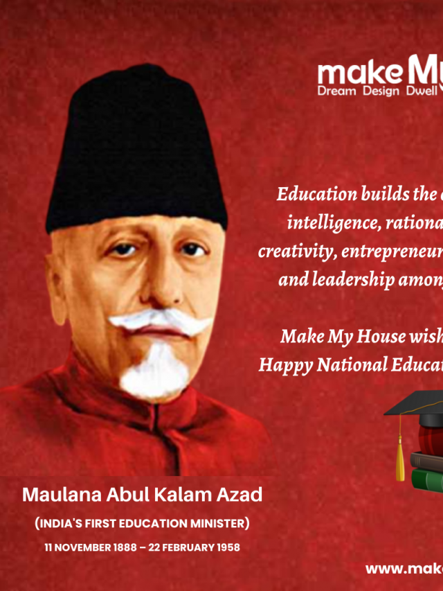 National Education Day 2022 (3)