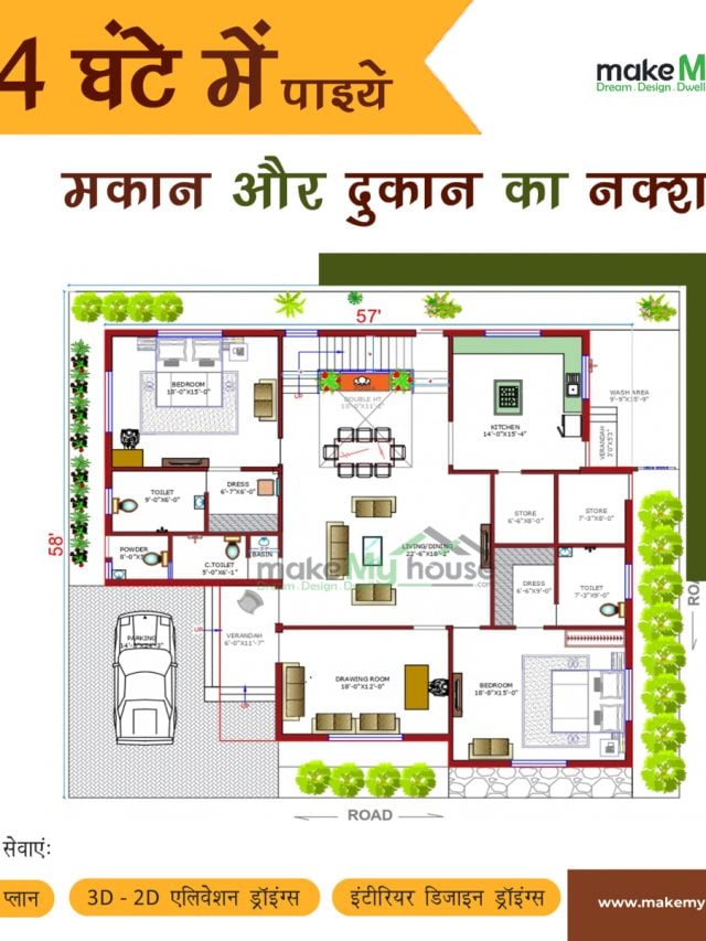 getfloorplan-24-post-v-7