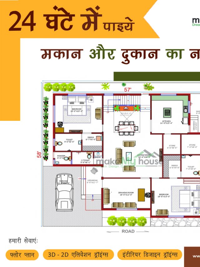 getfloorplan-24-post-v-7 (1)