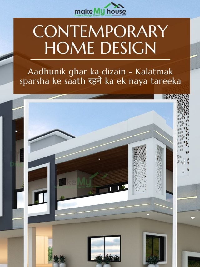 Contemporary Style Home and Floor Plan Designs - 66x64 Floor Plan, three Bedroom, Living and Drawing room, Kitchen and Dining with sit out and Parking area.