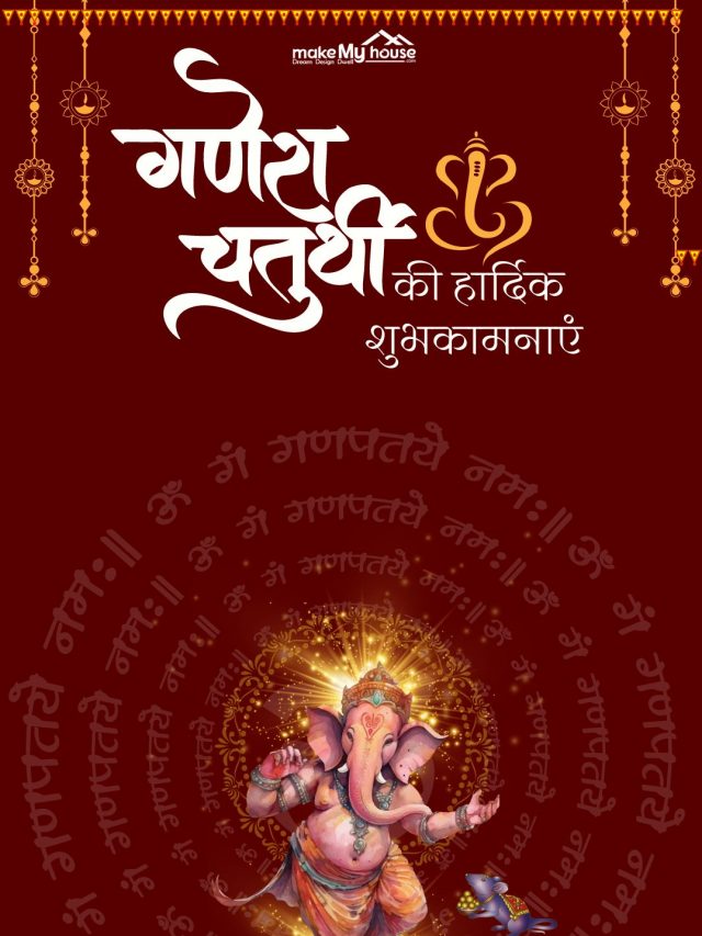 May Lord Ganesha fill your home with love, joy, and success. Wishing you and your family a very Happy Ganesh Chaturthi